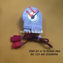 扎努西·伊莱克斯ZSEj4392ZGA冰箱风机 ZWF-01-4 19-02401-00A/B/