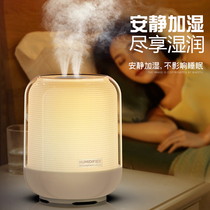 空气加湿器家用静音卧室双喷大雾量孕妇婴儿室内香薰大容量超声波