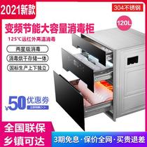 新品消毒柜家用小型嵌入式厨房碗盘柜大容量小尺寸镶嵌紫外线高温