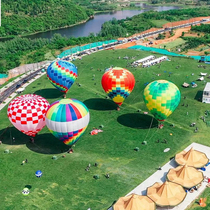 急速发货载人飞行热气球飘空观光升空广告宣传景区旅游飞行器装饰