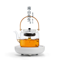 南山先生玻璃煮茶壶单壶家用透明C冲泡茶具电陶炉烧水过滤蒸茶器