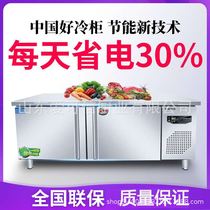 冷藏工作台c冰柜商用双温冷冻柜厨房平冷保鲜奶茶店水吧操作台冰