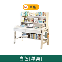 新品实木书桌带书架学生家用学习桌椅小J户型卧室床边桌儿童书桌
