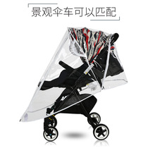 婴儿车雨罩防风罩通用婴儿宝宝推车挡风罩儿童推车雨衣防雨罩雨棚