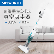 Skyworth/创维多功能家用吸尘器强吸力手持可携式两用智能扫地机