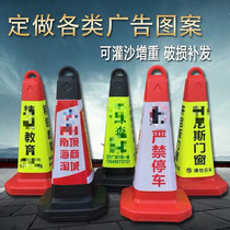 禁止停车桩d警示牌橡胶路障带链条路锥反光塑料雪糕桶方锥形交通