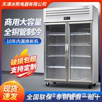 立式冰柜四六门玻璃门展示柜冷藏冷冻柜点菜柜商用立式不锈钢冰柜