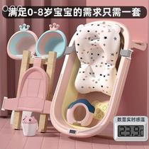 推荐幼儿浴盆0一3岁婴儿浴盆可折叠幼儿童坐躺大号浴桶新生儿用品