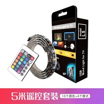 5v电视背景电竞氛围电脑led灯带彩色变色USB超亮遥控RGB灯条装饰