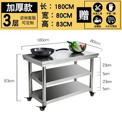 极速工作台不锈钢桌操作台家用轮子双层活动可移动食堂推车厨房切