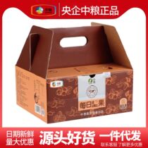 中粮山萃每日坚果750g零食混合坚果大礼包干果仁零食礼盒装
