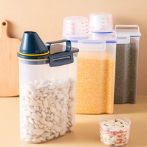 家用米桶透明方形杂粮罐带刻度带量杯储物罐密封罐五谷杂粮收纳罐