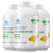 纳豆激酶日本辅降高血压高养生降血压茶降压红曲米降血脂的茶食品