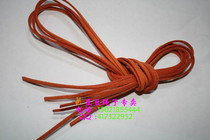 韩国绒 橙色仿皮绳 绒面带 DIY绳带 装饰绳 双面绒0.8元/条