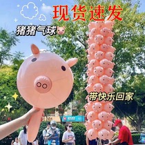 现货猪猪气球猪头棒抖音玩具小猪气球网红猪玩具地摊