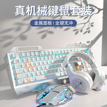 适用华硕天选4/3灵耀飞行堡垒9rog有线键盘鼠标套装电竞机械游戏