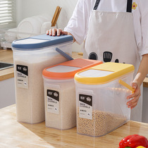 装米桶防虫防潮密封家用杂粮收纳盒粮食储存米罐米箱面粉大米米缸
