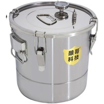 不锈钢发酵桶酵素桶葡萄酒啤酒发酵罐温控桶酿酒设备家用密封