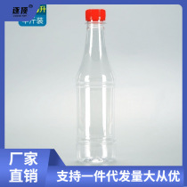 极速油桶0.5L1L2.5L5L10斤装透明食用塑料油壶酒壶空酒瓶塑料酒桶
