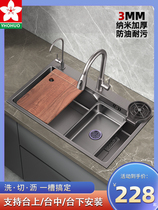 新款直供手工厨房304不锈钢水槽日式家用纳米洗碗槽单盆台下洗菜