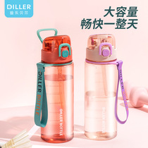 tritan塑料水杯夏季带提绳刻度吸管杯大容量水壶便携户外运动杯子