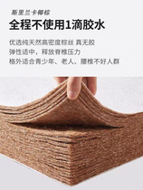 1.8海马天然椰棕床垫硬垫护脊薄款儿童棕垫米棕榈床垫家用可折叠