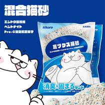 妮可露猫砂混合豆腐膨润土猫砂强力结团不沾底性价比猫舍2.5kg