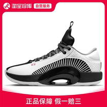 耐克乔丹Jordan Air Jordan 35 Low篮球鞋男女运动鞋CW2459-101